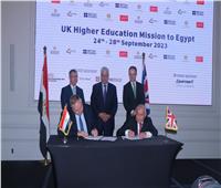 رئيس جامعة سوهاج يشارك في الملتقى المصري البريطاني لبحث فرص الاستثمار