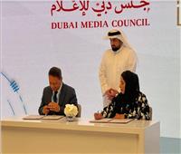 رئيس الأعلى للإعلام يوقِّع مذكرة تفاهم مع مجلس دبي للإعلام