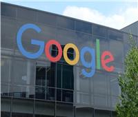 اسم «Google» جاء بالخطأ.. 12 معلومة مذهلة عن «جوجل»