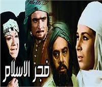 أبرز 5 أفلام دينية بتاريخ السينما المصرية في ذكرى المولد النبوي 