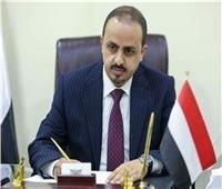 وزير يمني: الاحتفالات الشعبية بذكرى ثورة 26 سبتمبر تؤكد عزلة الحوثيين والرفض الشعبي لهم
