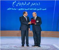 رئيس جامعة الأزهر يهنئ صابر عبد الدايم بحصوله على وسام العلوم من الطبقة الأولى   