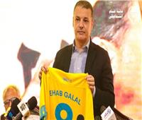 إيهاب جلال يمنح لاعبي الإسماعيلي راحة سلبية بعد الفوز على الاتحاد