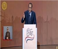 رئيس الوزراء: هنغطي مصر 100% بشبكات صرف صحي بنهاية مبادرة «حياة كريمة»