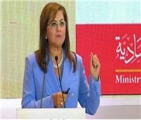 وزيرة التخطيط: مصر تقدمت 6 مراكز في مجال التنمية المستدامة