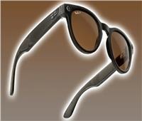 3 مميزات مذهلة لنظارات الواقع المعزز «Ray-Ban» من ميتا