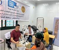 توقيع الكشف الطبي على 4220 حالة مجانا بقرى محافظة المنيا