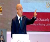 وزير الإسكان: الرئيس السيسي صدق على استراتيجية التحلية حتى عام 2050