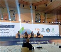 أهمية «تعزيز دور الصكوك في التنمية المستدامة» ضمن فعاليات المؤتمر الإقليمي الأول