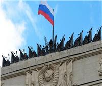الخارجية الروسية: موسكو تقدر الموقف المستقل لدول أمريكا اللاتينية بشأن أوكرانيا