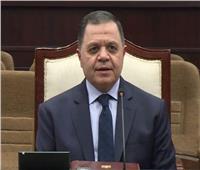 وزير الداخلية: ماتم تحقيقه خلال الـ9 سنوات أرقام غير مسبوقة لم تشهدها مصر