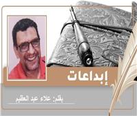 «خيبة أمل!» قصة قصيرة للكاتب علاء عبدالعظيم