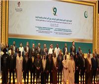التعاون الإسلامي تصدر إعلان الدوحة للأمن الغذائي والتنمية الزراعية 