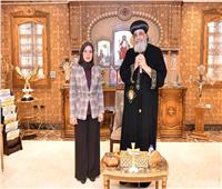 البابا تواضروس الثاني يستقبل سفيرة البحرين بمصر 