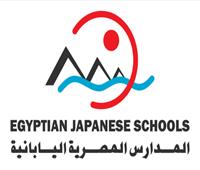 المدارس المصرية اليابانية تعلن عن أهداف نشاط مجلس تلاميذ المدرسة 