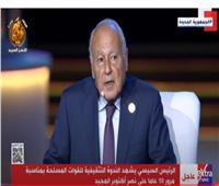 أحمد أبوالغيط يكشف عن مهمة مصر الأولى بعد نكسة 67