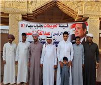 قبيلة الحويطات بجنوب سيناء تؤيد الرئيس السيسي في الانتخابات الرئاسية