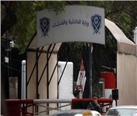 الداخلية اللبنانية: سجناء أضرموا النيران بسجن زحلة.. والوزير يطلب من الجيش المؤازرة
