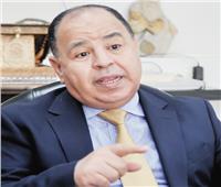 معيط: موديز تضع النظرة المستقبلية للاقتصاد المصري..«مستقرة»  