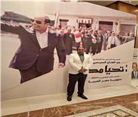 محمد سيف: حملة الرئيس السيسي الانتخابية حرصت على إبراز إرادته لبناء مصر الجديدة    