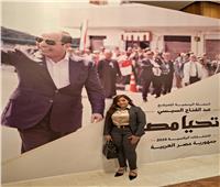 دعاء زهران تشيد بالمؤتمر الصحفى لحملة الرئيس السيسي
