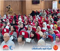 محافظ بورسعيد يستقبل وفد الأكاديمية الوطنية للتدريب لعقد ندوة «المرأة تقود»