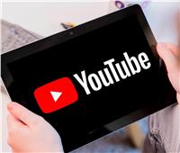 كيفية مشاهدة مقاطع الفيديو على يوتيوب بدون إعلانات  
