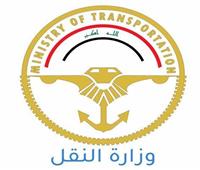 تسجيل هزة أرضية بقوة 4.5 درجة في محافظة ديالي العراقية