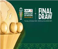 موعد قرعة كأس الأمم الإفريقية والقنوات الناقلة