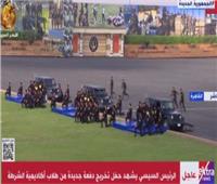طالبات كلية الشرطة يُقدمن عروضًا رياضية أمام الرئيس السيسي