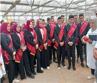 طلاب جامعة المنوفية في زيارة إلي الشركة الوطنية للزراعات المحمية بالعاشر من رمضان