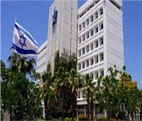 الجامعات الإسرائيلية تعلن تأجيل الدراسة إلى 5 نوفمبر بسبب الأوضاع