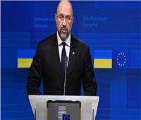 رئيس الوزراء الأوكراني: العجز في ميزانية العام المقبل سيبلغ حوالي 21%