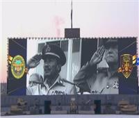 حفل تخرج الكليات العسكرية يعرض جزءًا من خطاب النصر للرئيس الراحل أنور السادات