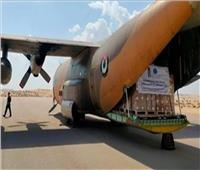 طائرة مساعدات تركية تصل إلى مطار العريش