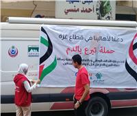 توافد الموطنين للتبرع بالدم ضمن حملة موسعة للتبرع بالدم لأهل غزة بمنطقة الدقي والعجوزة 