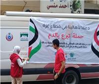 «الطاهري»: المصريون ترجموا دعمهم للشعب الفلسطيني بحملات التبرع بالدم