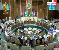 بث مباشر| البرلمان العربي يعقد جلسته العامة بجامعة الدول العربية