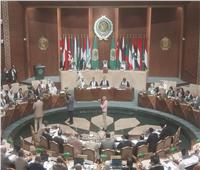 البرلمان العربي: إقامة دولة فلسطينية عاصمتها القدس هو السبيل لتحقيق الأمن بالمنطقة