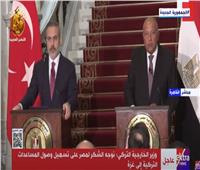 سامح شكري: تعاون إيجابي بين مصر وتركيا لتحقيق الأمن والاستقرار في المنطقة