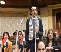 قاعة مجلس النواب تمتلىء بالعلم المصري والشال الفلسطيني 