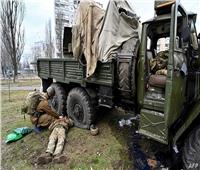أوكرانيا: ارتفاع قتلى الجيش الروسي إلى 289 ألفا و430 جنديا منذ بدء العملية العسكرية