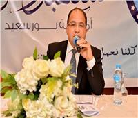 برلماني: قمة القاهرة للسلام دعوة للاصطفاف الدولي والإقليمي لإنهاء الأزمة
