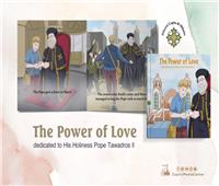 كتاب «قوة الحب».. هدية شباب ميلانو للبابا تواضروس