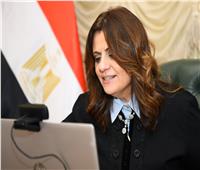 وزيرة الهجرة توجه بوضع آلية دورية للاجتماع بأعضاء مركز «ميدسي»