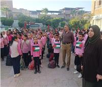الطلاب والمعلمون بـ«مدارس الغربية» ينعون شهداء غزة في طابور الصباح