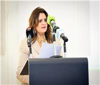 وزيرة الهجرة تشارك بفعالية «تسهيل انتقال العمالة الماهرة» مع ألمانيا