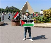 كريم الحسيني يشارك بأعلام مصر وفلسطين تضامنًا مع الشعب الفلسطيني | صور وفيديو