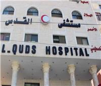 الهلال الأحمر الفلسطيني يعلن تلقيه تهديدات من الاحتلال بقصف مستشفى القدس