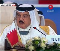 ملك البحرين: لا استقرار في الشرق الأوسط دون تأمين حقوق الشعب الفلسطيني